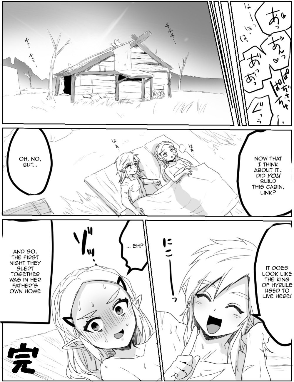 [Wasabi] The Time We Couldn't Hold Back Anymore (The Legend of Zelda: Breath of the Wild) [English] [kireiTL]