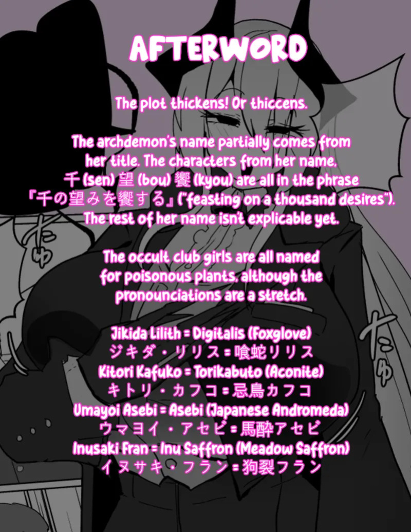 [Alfre-Tori] Heroine Profile 4 [English]