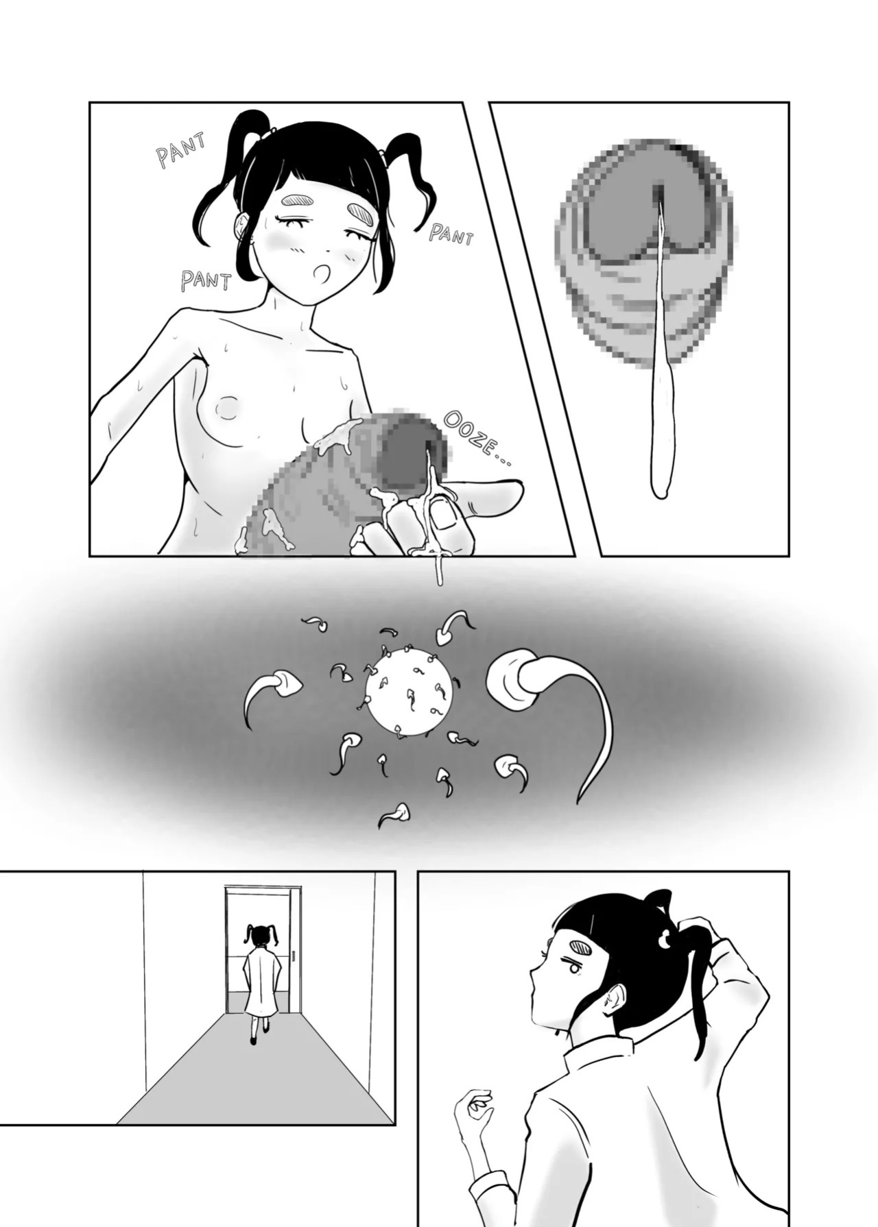 [Mange Yotuyu] Breeding A Zombie Girl [English]