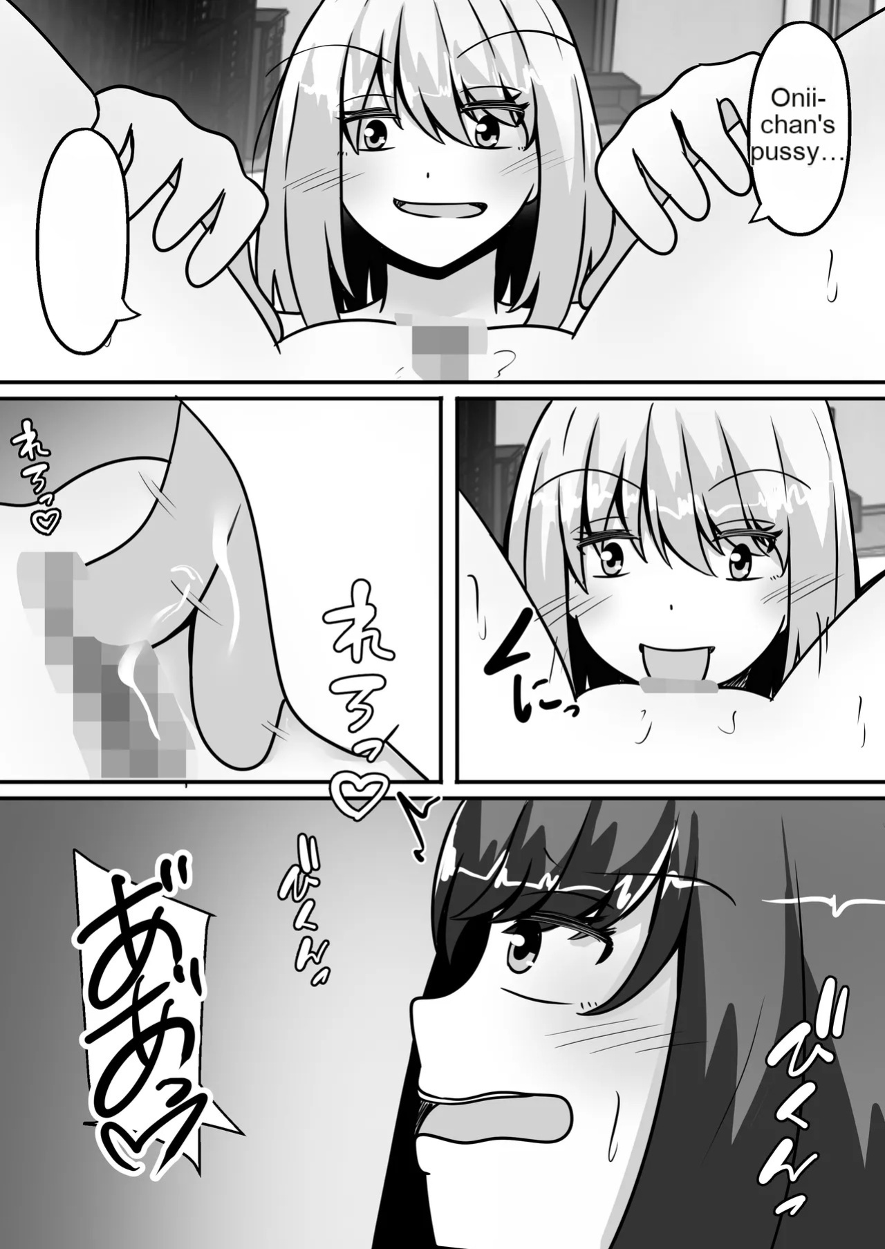[Noranorano (Norahoshi)] My Big brother has turned into a girl and become my sister!- I'll teach you all sorts of pleasurable things. [AI_Translate_English]