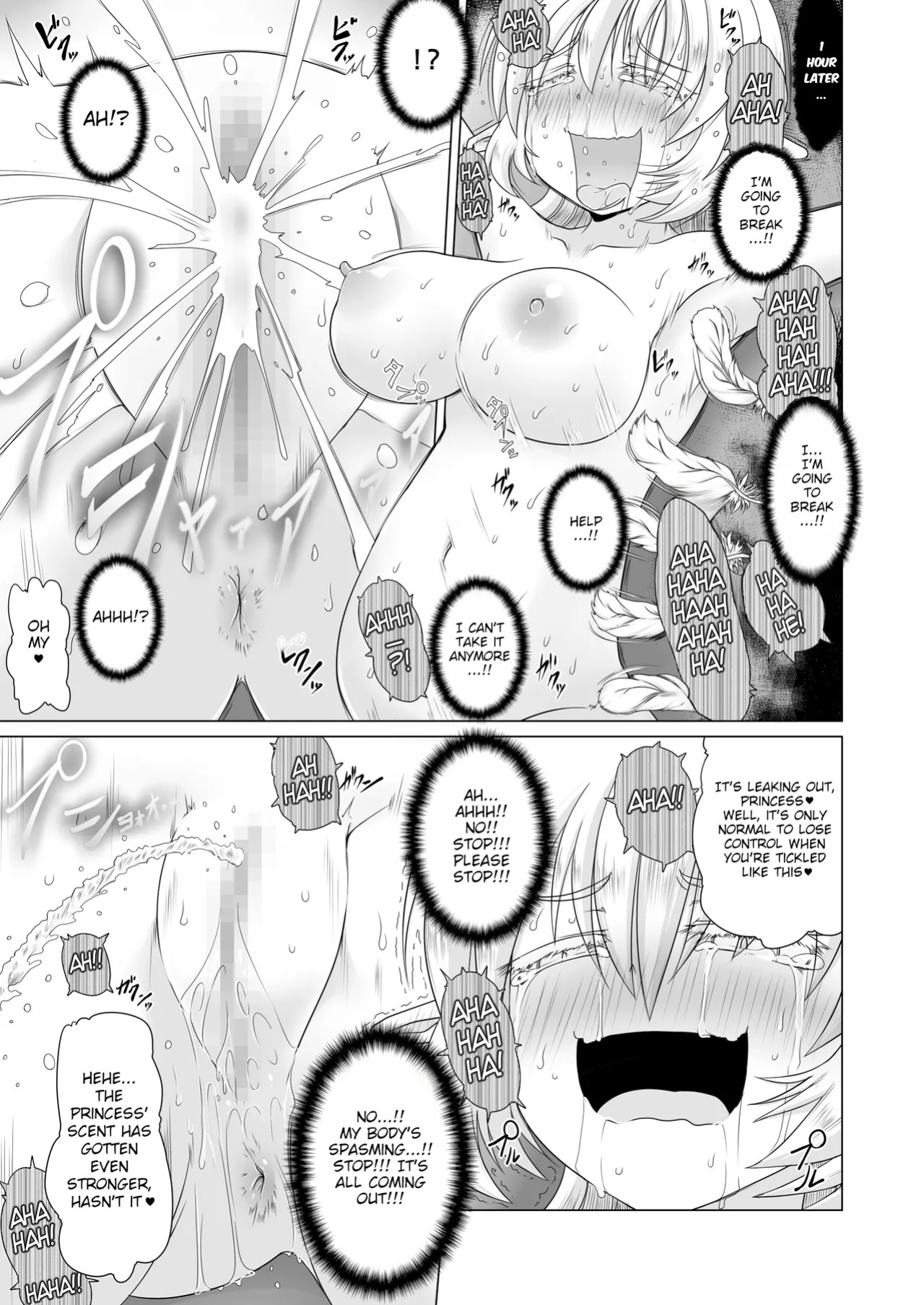 [Fukakutei Kuukan (aruva)] Elf Oujo Kousoku Kusuguri Monzetsu Zecchou Goumon | Elf Princess Bound Tickle Torture - Tickle to Ecstatic Climax [English]