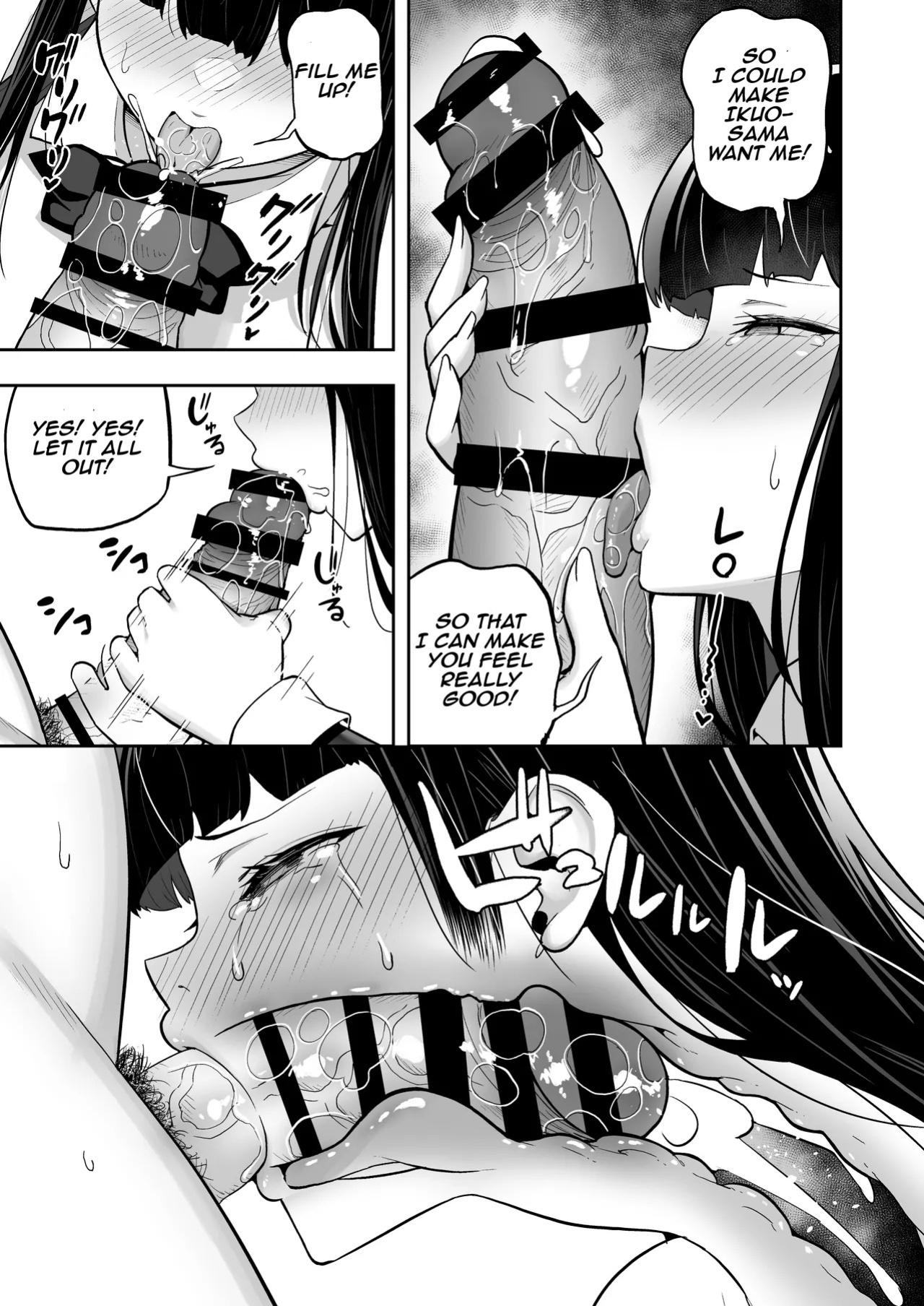 [Takurowodou (Takurowo)] Namaiki Gal o Succubus ni Shite Oshioki Shitatta Ken 4 | Bewitched Reckoning How I Turned My Bully Into a Succubus 4 [Digital] [English] [Aishi21]