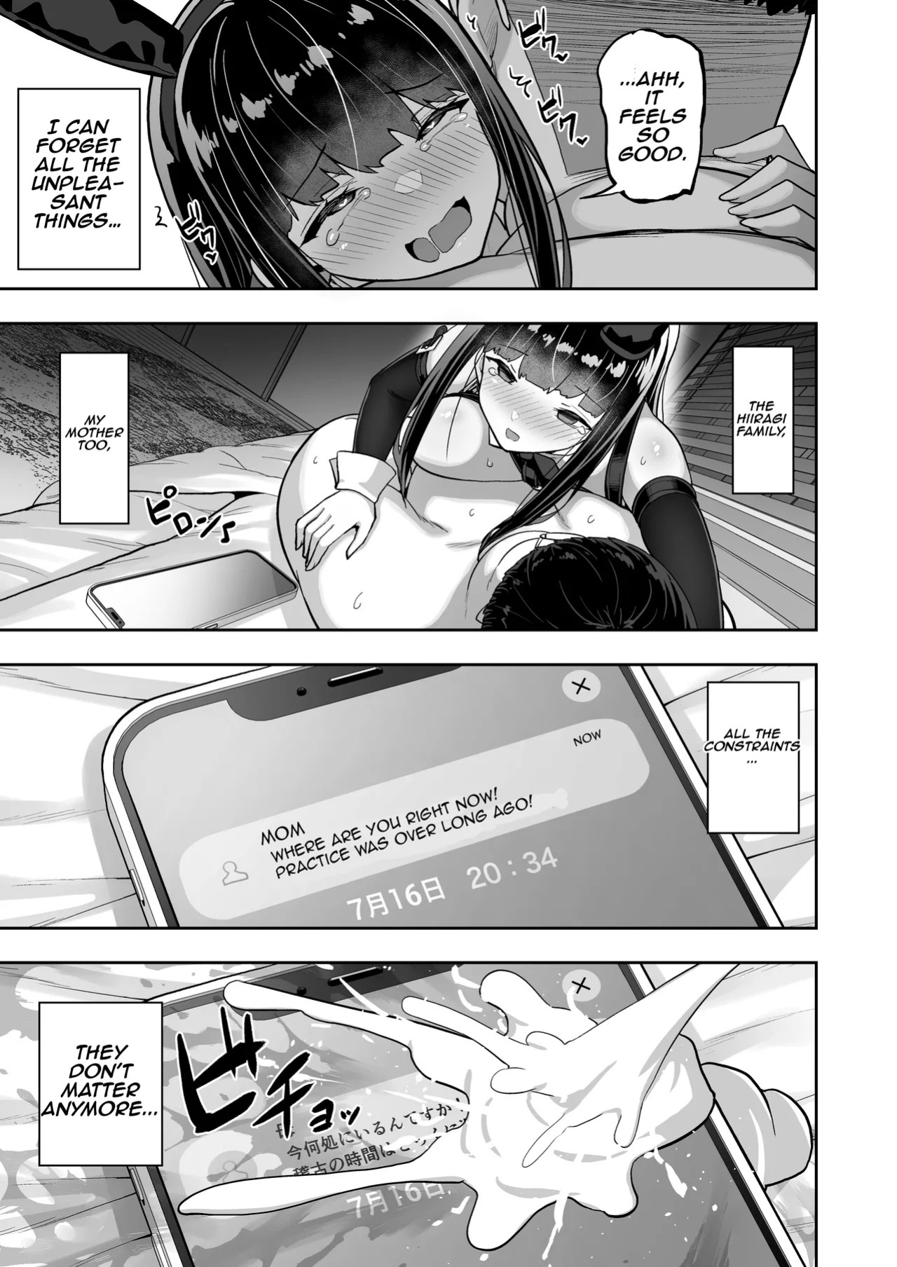 [Takurowodou (Takurowo)] Namaiki Gal o Succubus ni Shite Oshioki Shitatta Ken 4 | Bewitched Reckoning How I Turned My Bully Into a Succubus 4 [Digital] [English] [Aishi21]