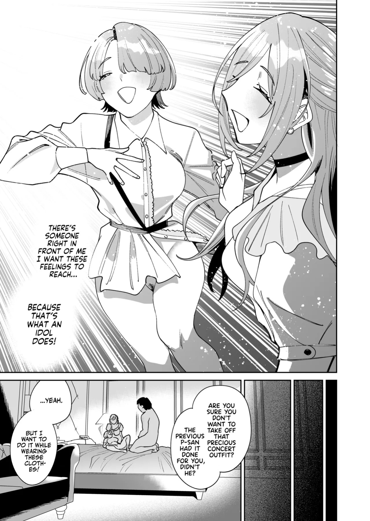 [Hamata 21 (Mishibe Hamata)] HatsuBoshi DeliHeal | Hatsuboshi Brothel! (Gakuen IDOLM@STER) [English] [Team Rabu2] [Digital]