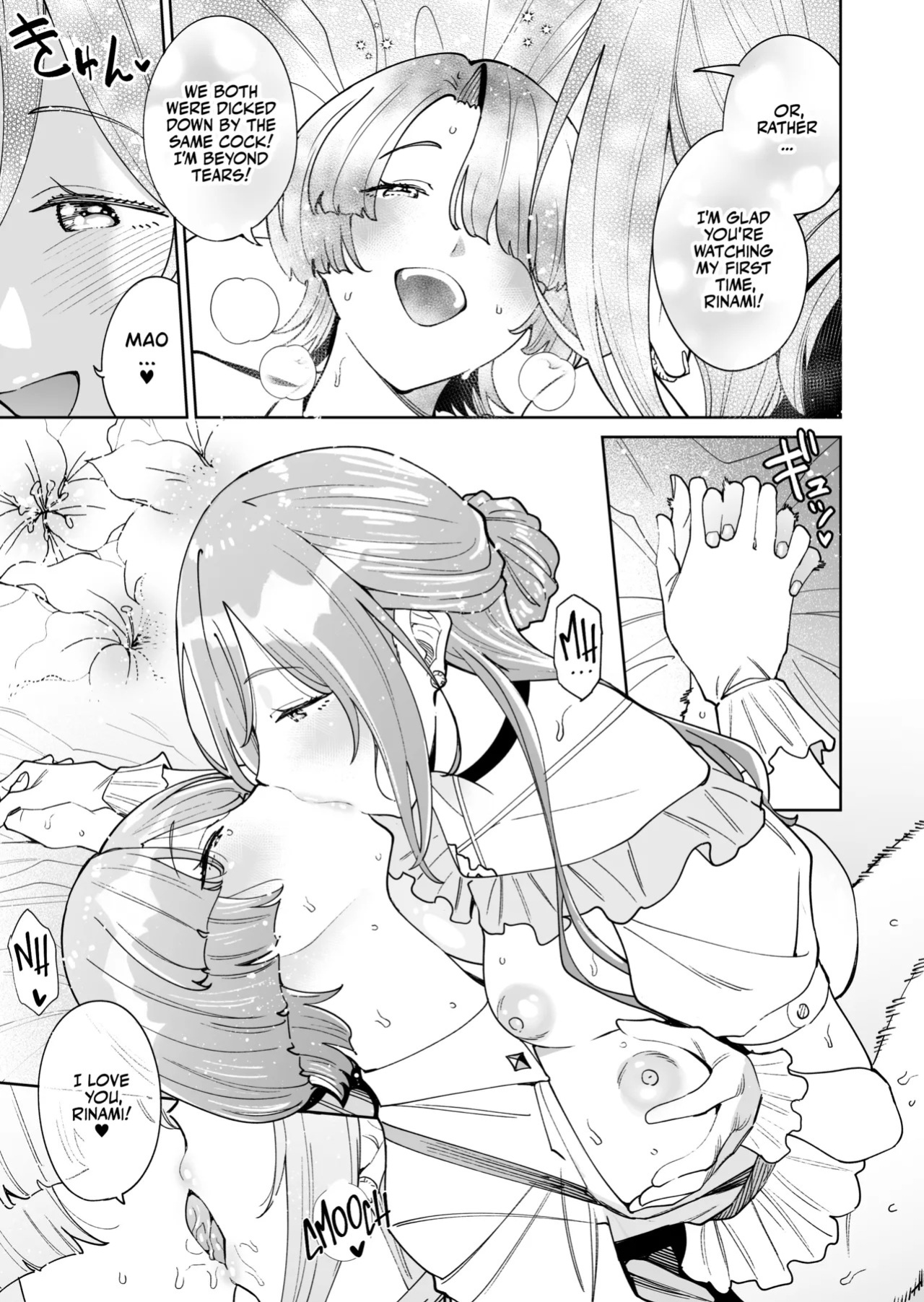 [Hamata 21 (Mishibe Hamata)] HatsuBoshi DeliHeal | Hatsuboshi Brothel! (Gakuen IDOLM@STER) [English] [Team Rabu2] [Digital]