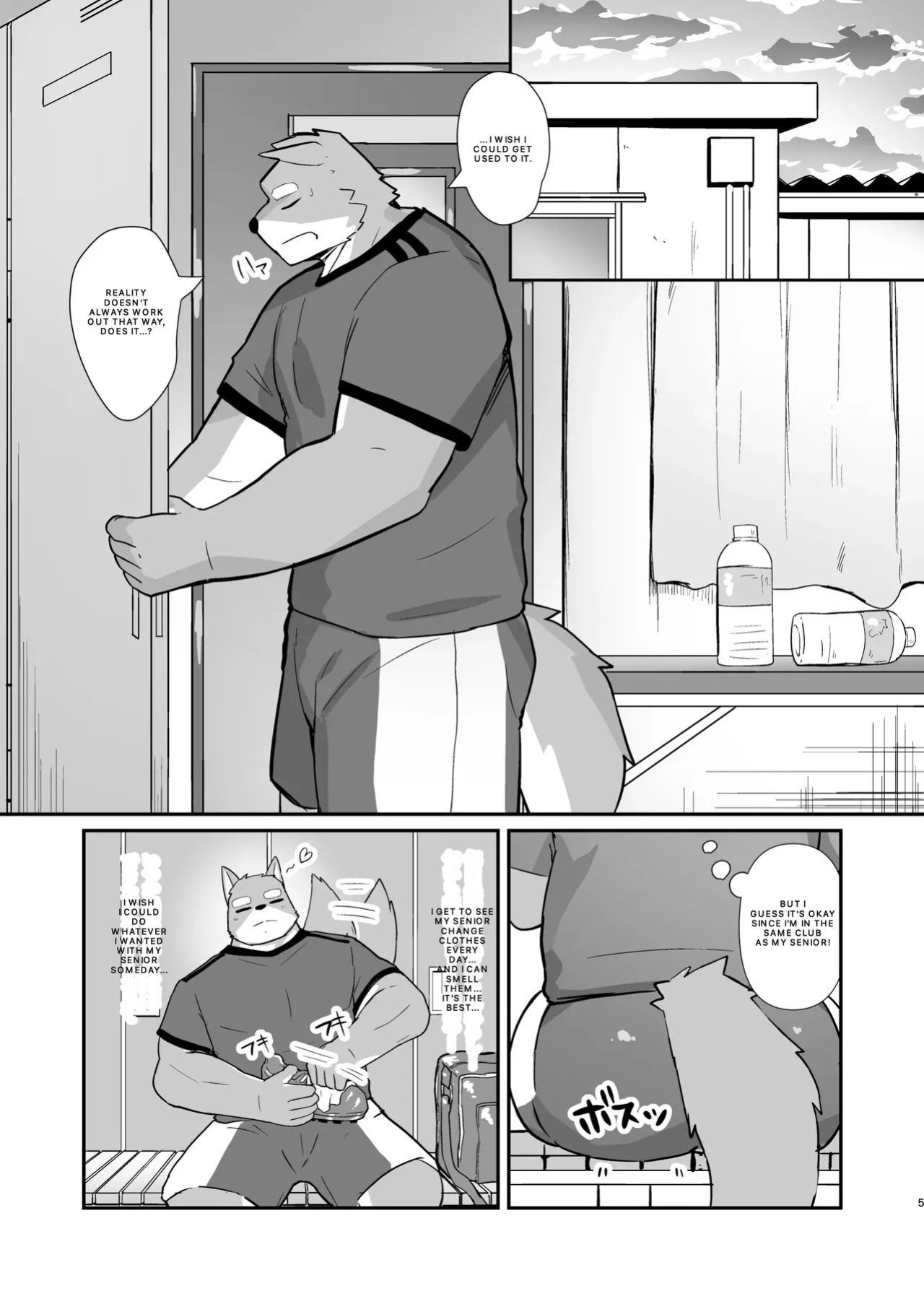 Ace Massage