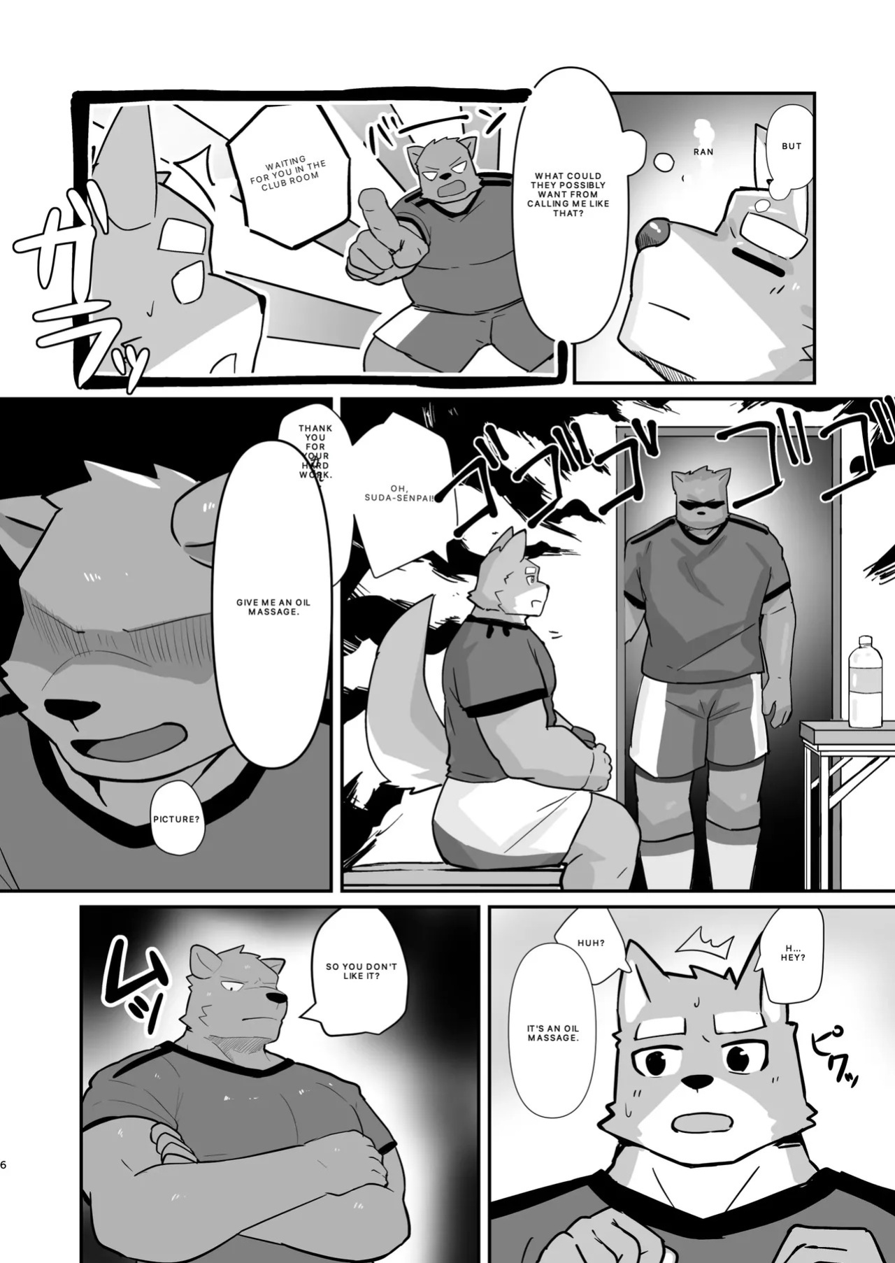 Ace Massage