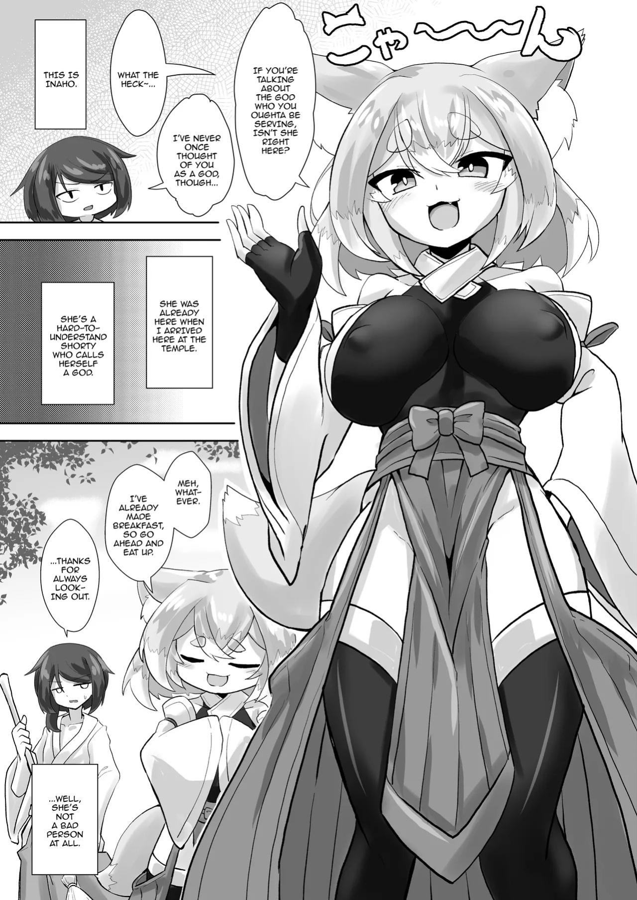 [Ebi Kousen (Ebi)] Uchi no Jinja no Mesugami-sama. / Our Temple's Bitch Goddess [Digital] [English] {Doujins.com}