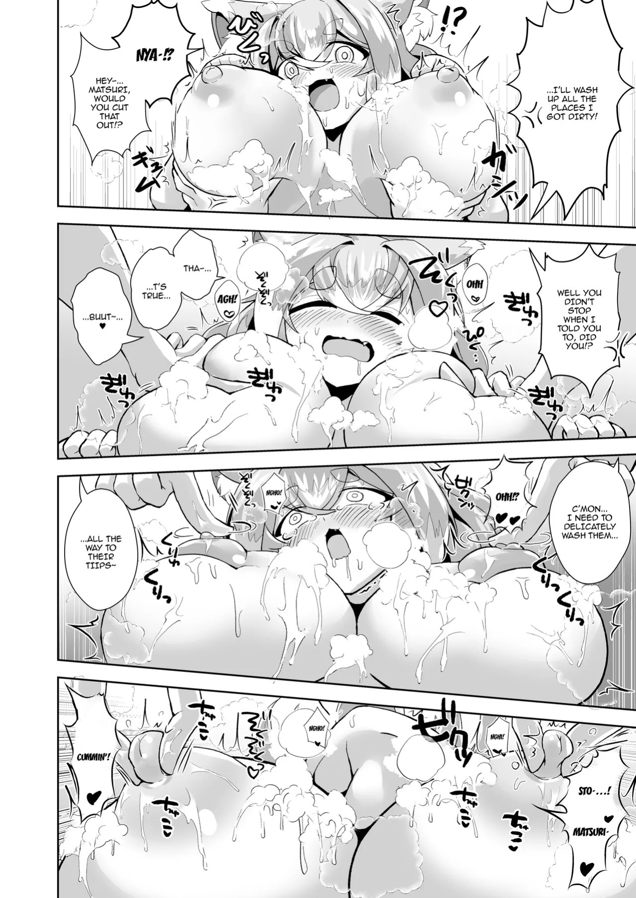 [Ebi Kousen (Ebi)] Uchi no Jinja no Mesugami-sama. / Our Temple's Bitch Goddess [Digital] [English] {Doujins.com}