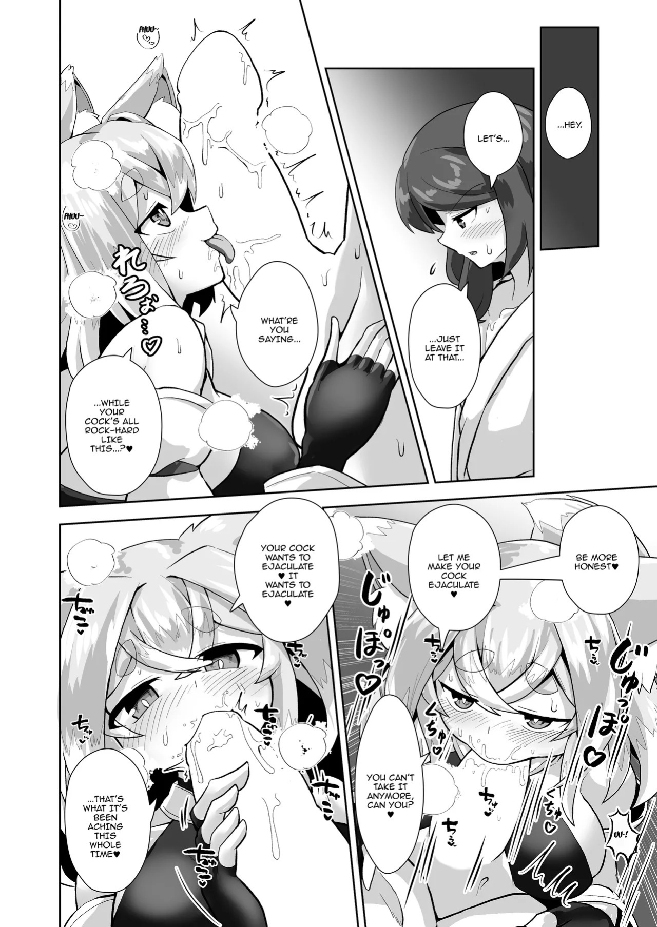 [Ebi Kousen (Ebi)] Uchi no Jinja no Mesugami-sama. / Our Temple's Bitch Goddess [Digital] [English] {Doujins.com}