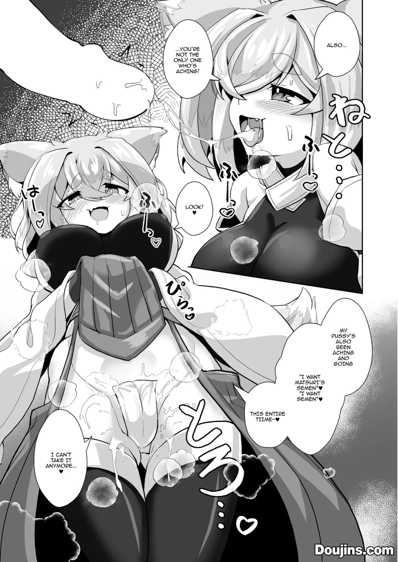[Ebi Kousen (Ebi)] Uchi no Jinja no Mesugami-sama. / Our Temple's Bitch Goddess [Digital] [English] {Doujins.com}