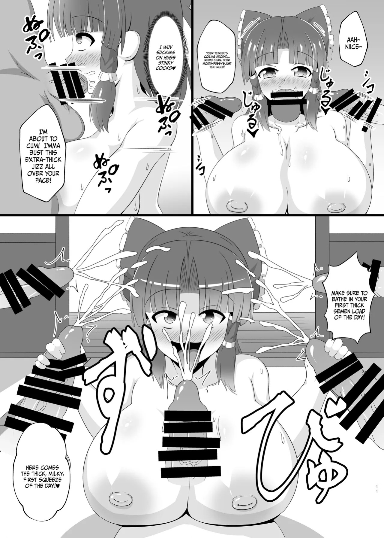 [Danburite (Oi Kaede)] Inran Reimu-san no Seikatsu (Touhou Project) [Digital] [English] {Doujins.com}