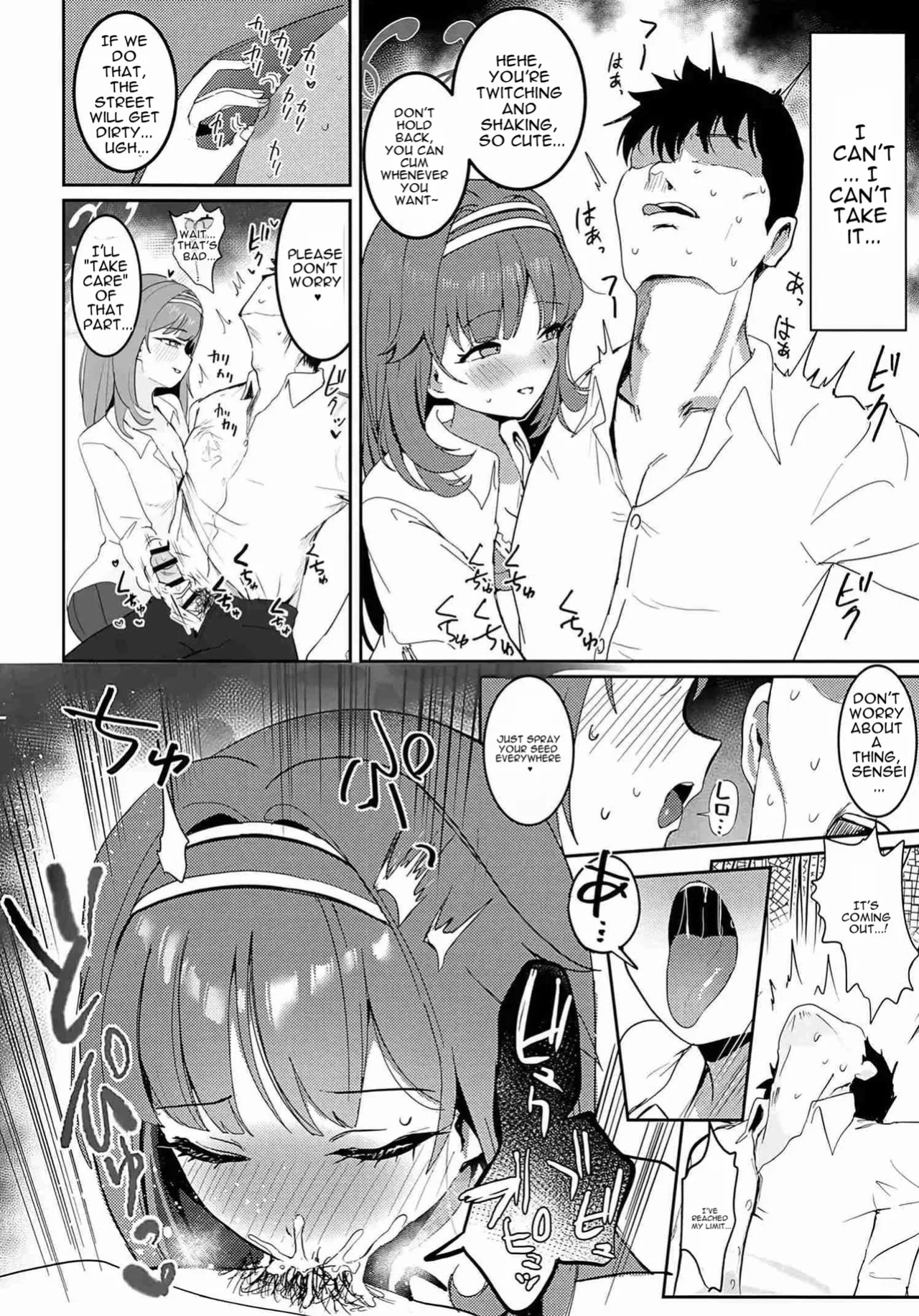 (C107) [Mochini House (Mochini)] Ai Mitsuyaku Tsumugi te (Blue Archive) [English]