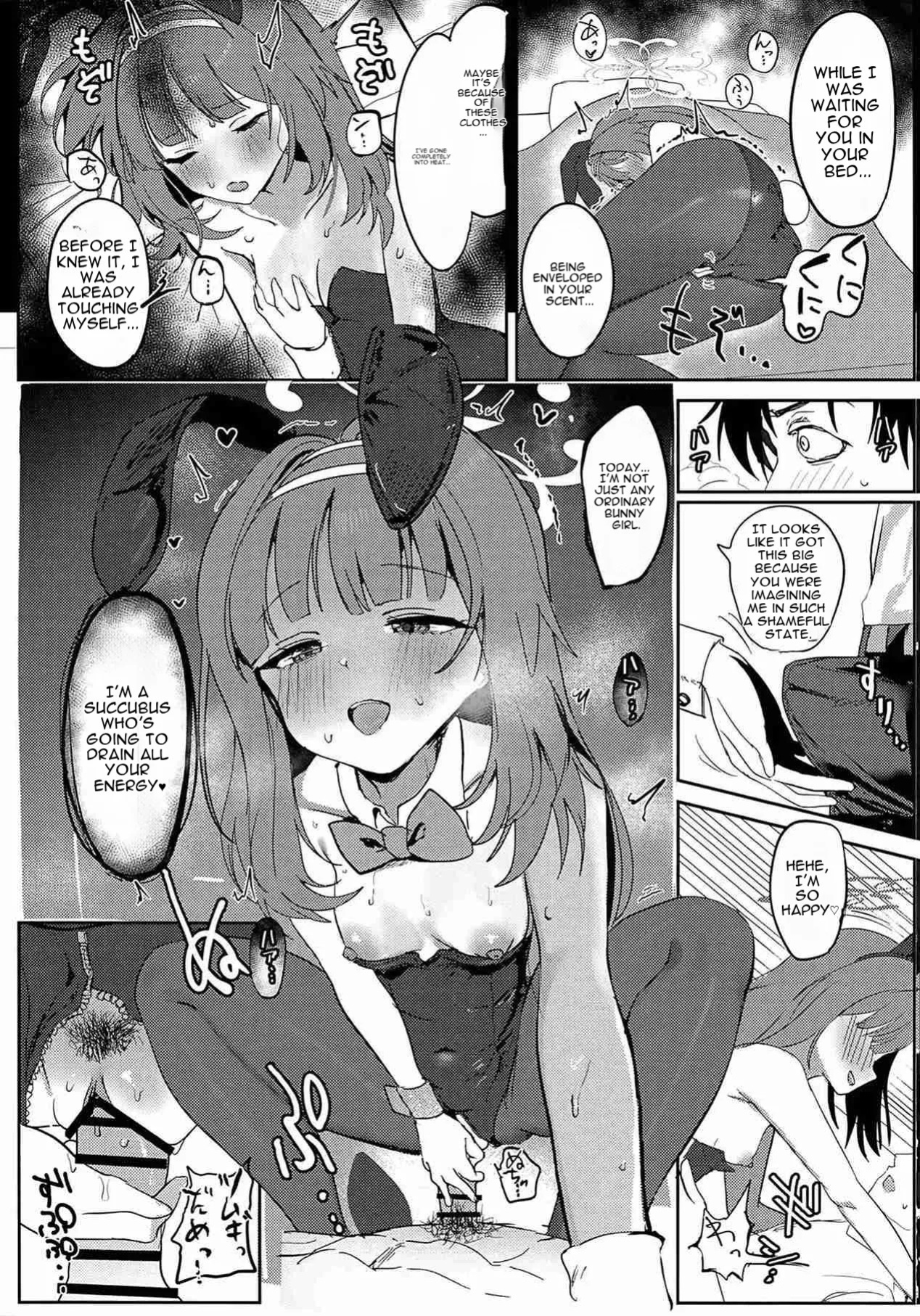 (C107) [Mochini House (Mochini)] Ai Mitsuyaku Tsumugi te (Blue Archive) [English]