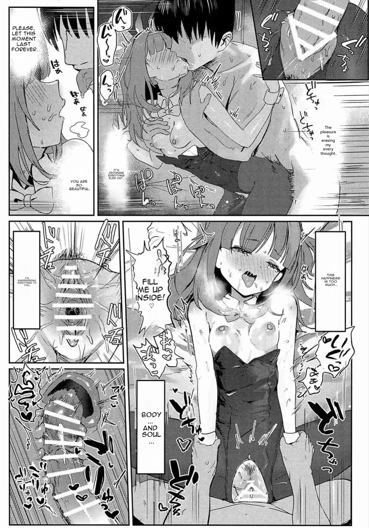 (C107) [Mochini House (Mochini)] Ai Mitsuyaku Tsumugi te (Blue Archive) [English]