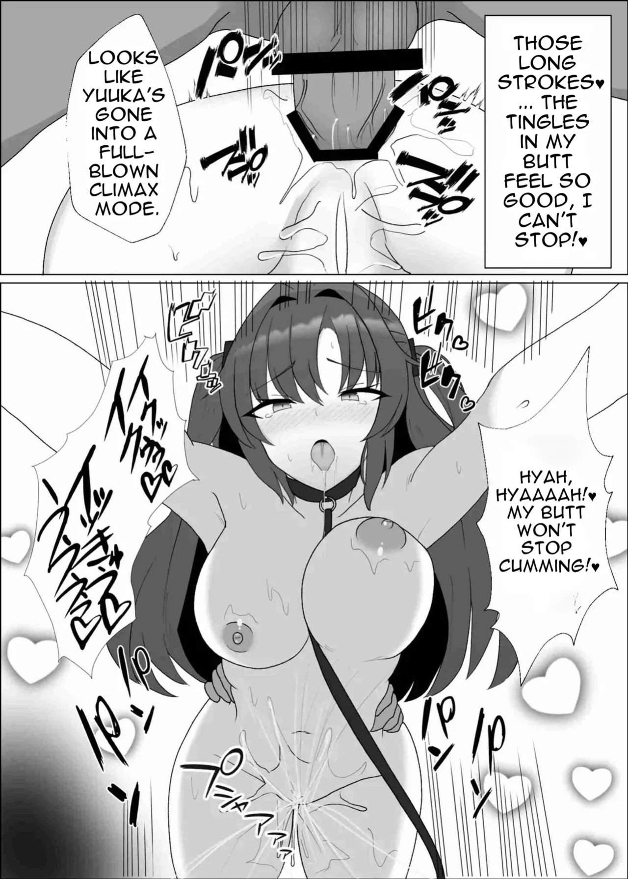 [Yorokin Pan Koujou (Adamyon)] Yuuka to Sensei no Himitsu (Blue Archive) [English] [Digital]