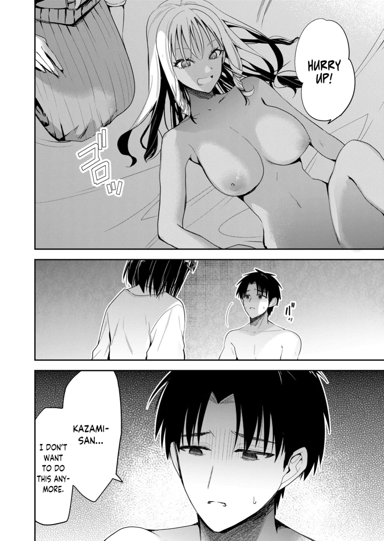 [Nakao] Kimi no Mae de Kimi Igai o Daku Ch. 13 | Having Sex with Someone Else in Front of You 13 [English]