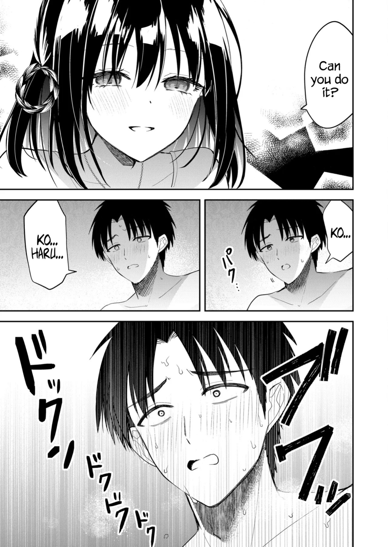 [Nakao] Kimi no Mae de Kimi Igai o Daku Ch. 13 | Having Sex with Someone Else in Front of You 13 [English]