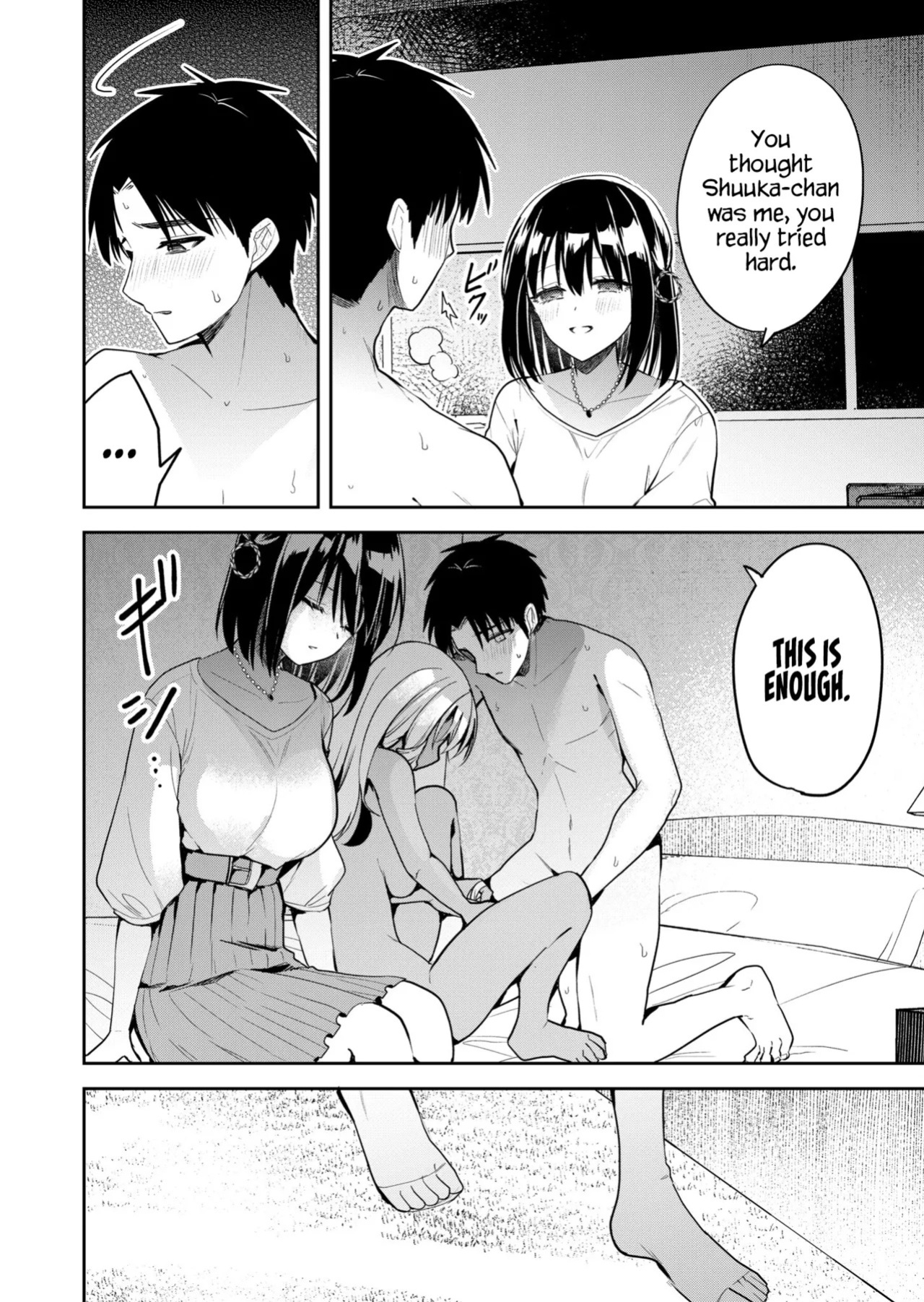 [Nakao] Kimi no Mae de Kimi Igai o Daku Ch. 13 | Having Sex with Someone Else in Front of You 13 [English]