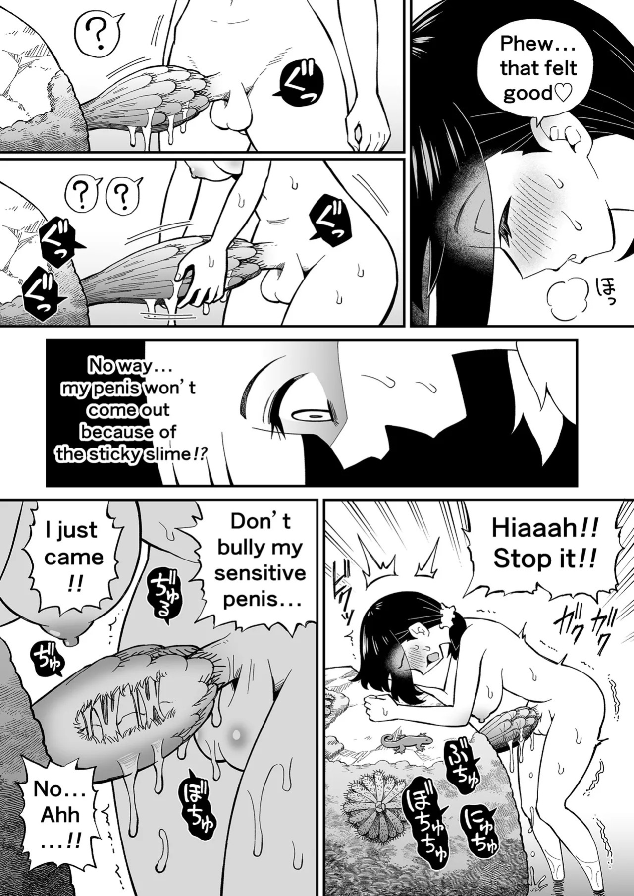 [Hitsumabushi] Maki-chan Zukan