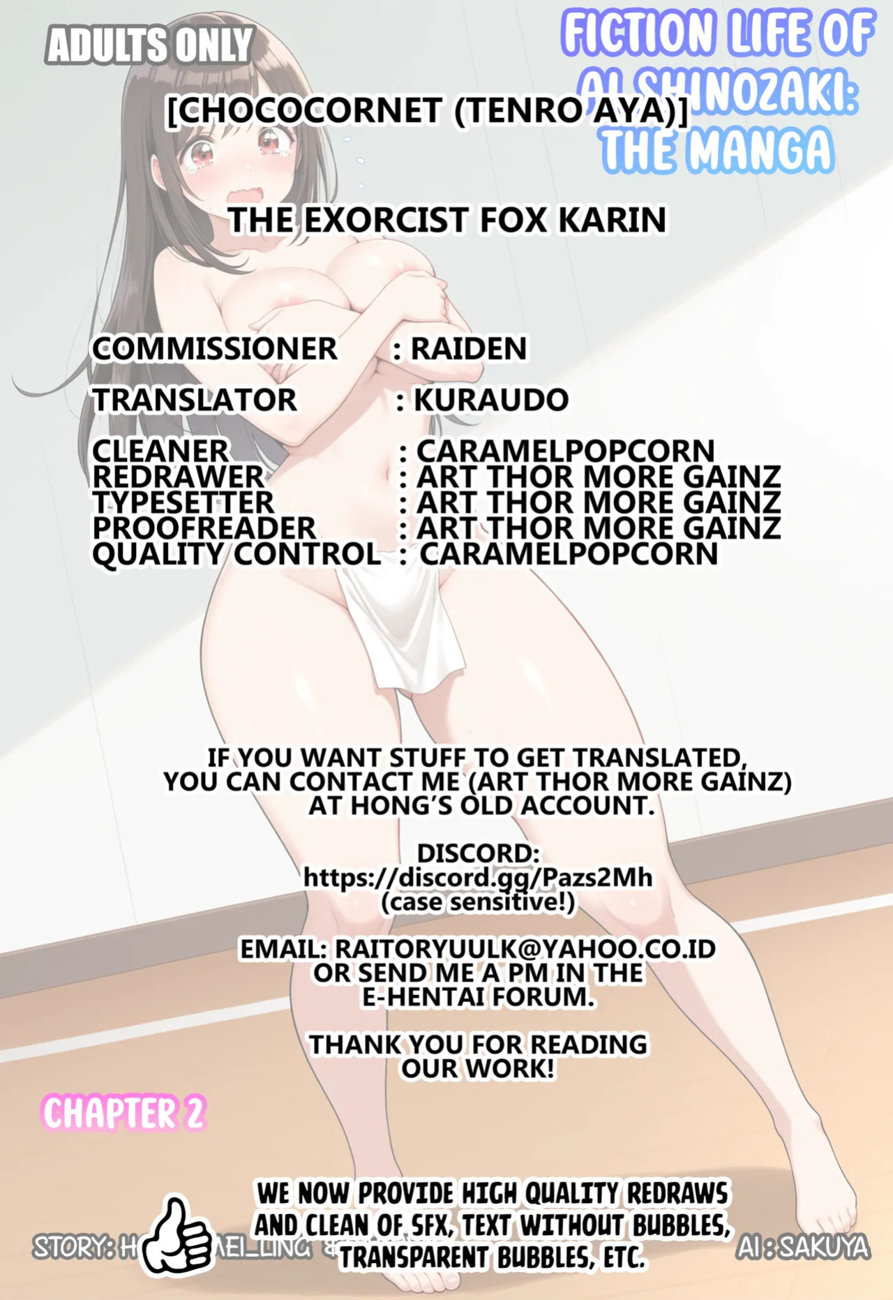 [Tenro Aya] Okitsune Taimashi Karin | The Exorcist Fox Karin (Tentacle Holic) [English] [Digital]
