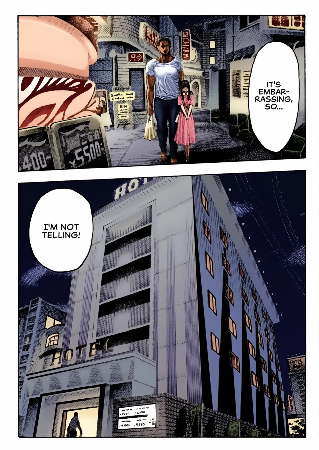 [Hiruneya-san (Hirune)] Otoha-chan to SEX [English] [Colorized] [Digital]