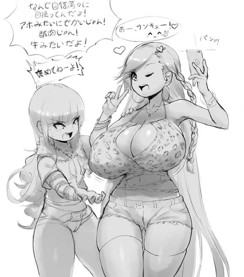 (Magister & various) Pandora 'Panda' Smith & friends