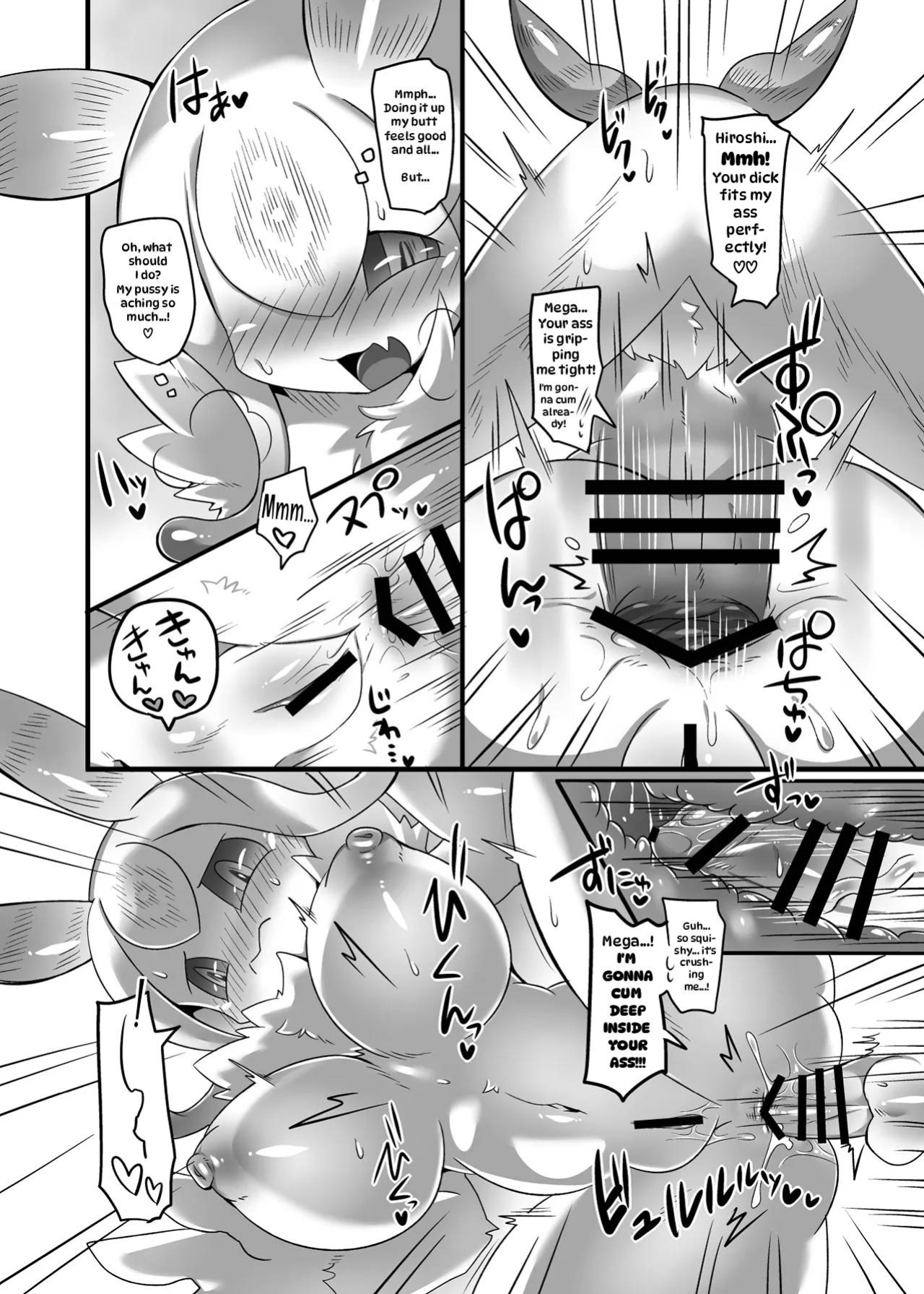 [KAWAZOKO (Satou Teruhito)] Hito Janakute mo Kimi ga Suki / Mega-chan (Furreedom Vol.1) [English] [mistertony] [Digital]