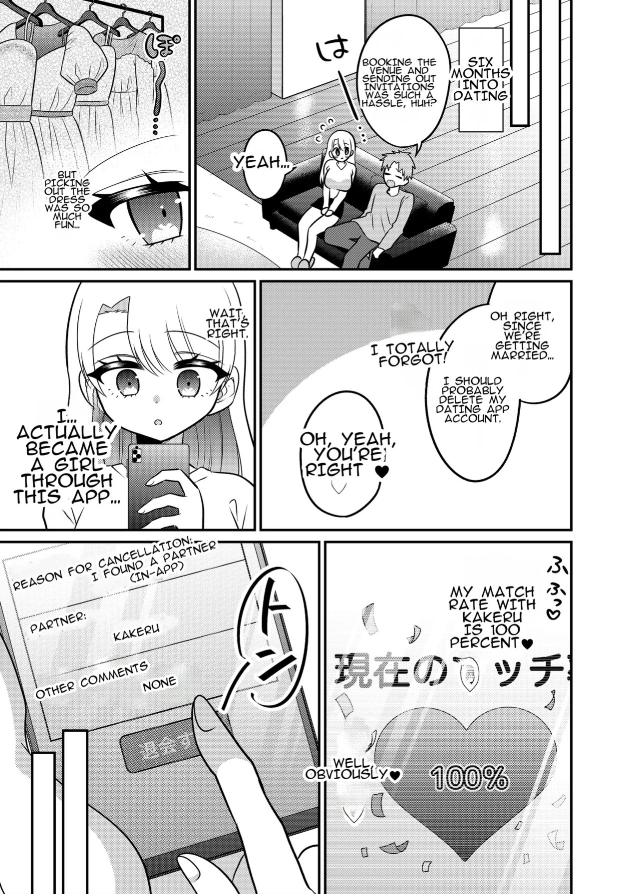 [Amulai Okashi Seisakusho (Doroshii)] Matchinguapuri de Anata ni Saitekina Mirai wo | Finding the Perfect Future for You on a Dating App