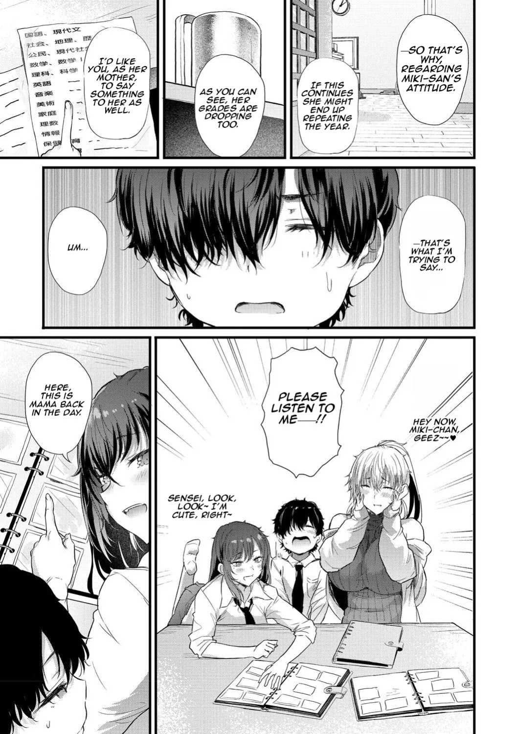 [Nusmusbim] Love wa Gal kara Hajimaru Unmei | Love is a Destiny That Begins with a Gal ch.1-2 [English] [Aishi21] [Digital]