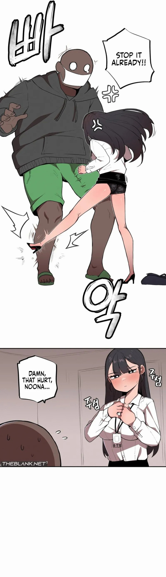 [MangMoongMing] Size Gap 1-30 (English)