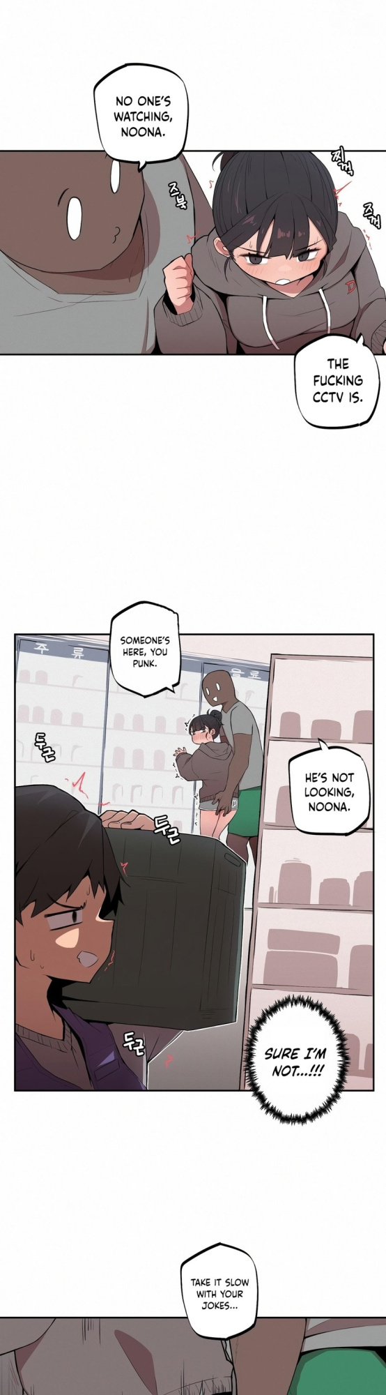 [MangMoongMing] Size Gap 1-30 (English)