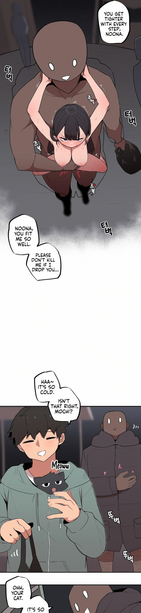 [MangMoongMing] Size Gap 1-30 (English)