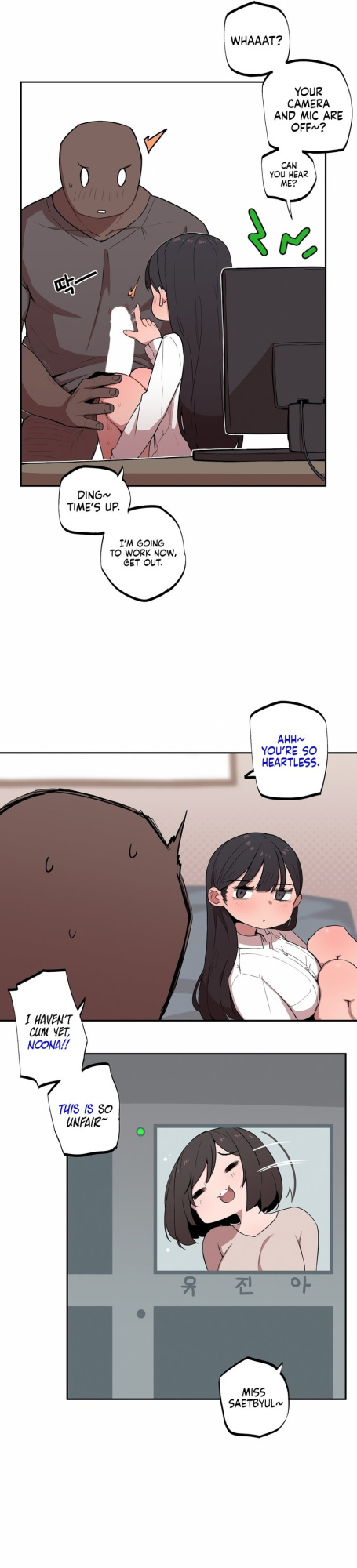 [MangMoongMing] Size Gap 1-30 (English)