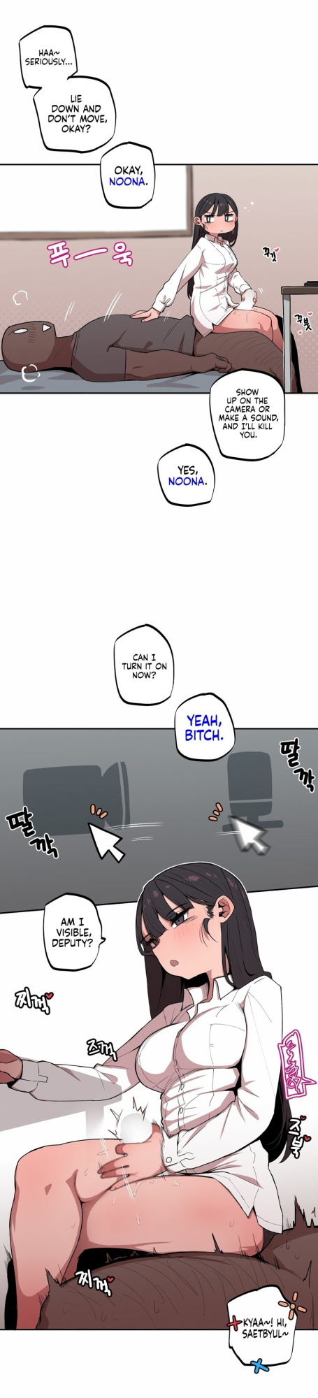 [MangMoongMing] Size Gap 1-30 (English)