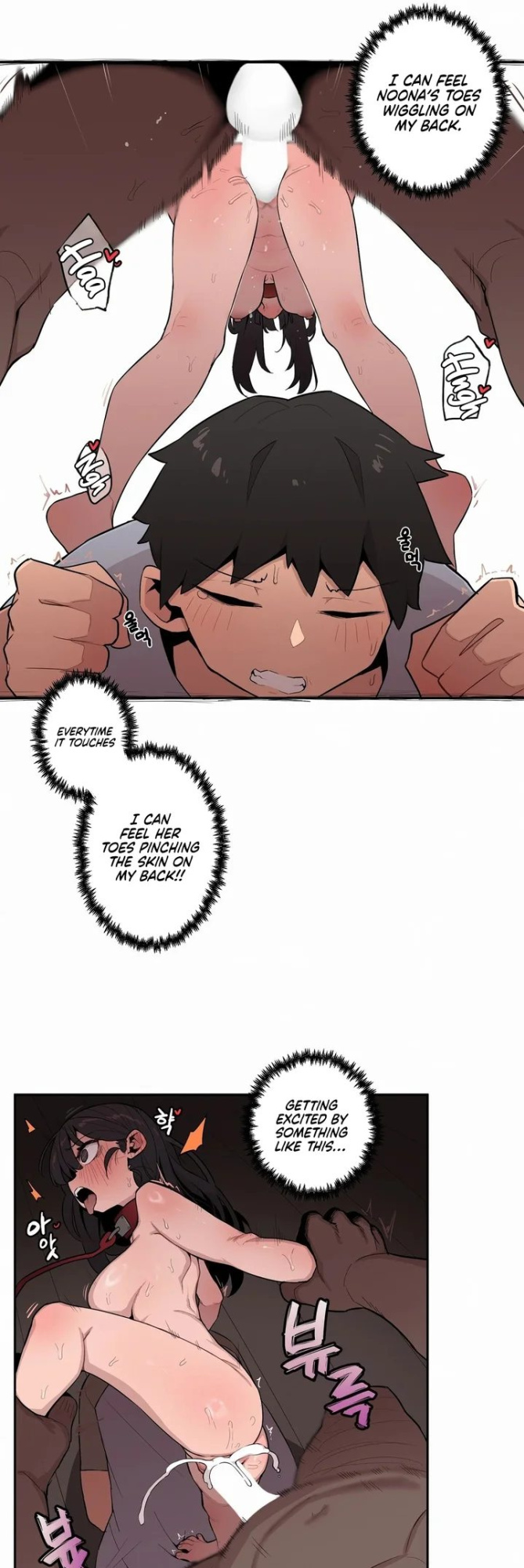 [MangMoongMing] Size Gap 1-30 (English)