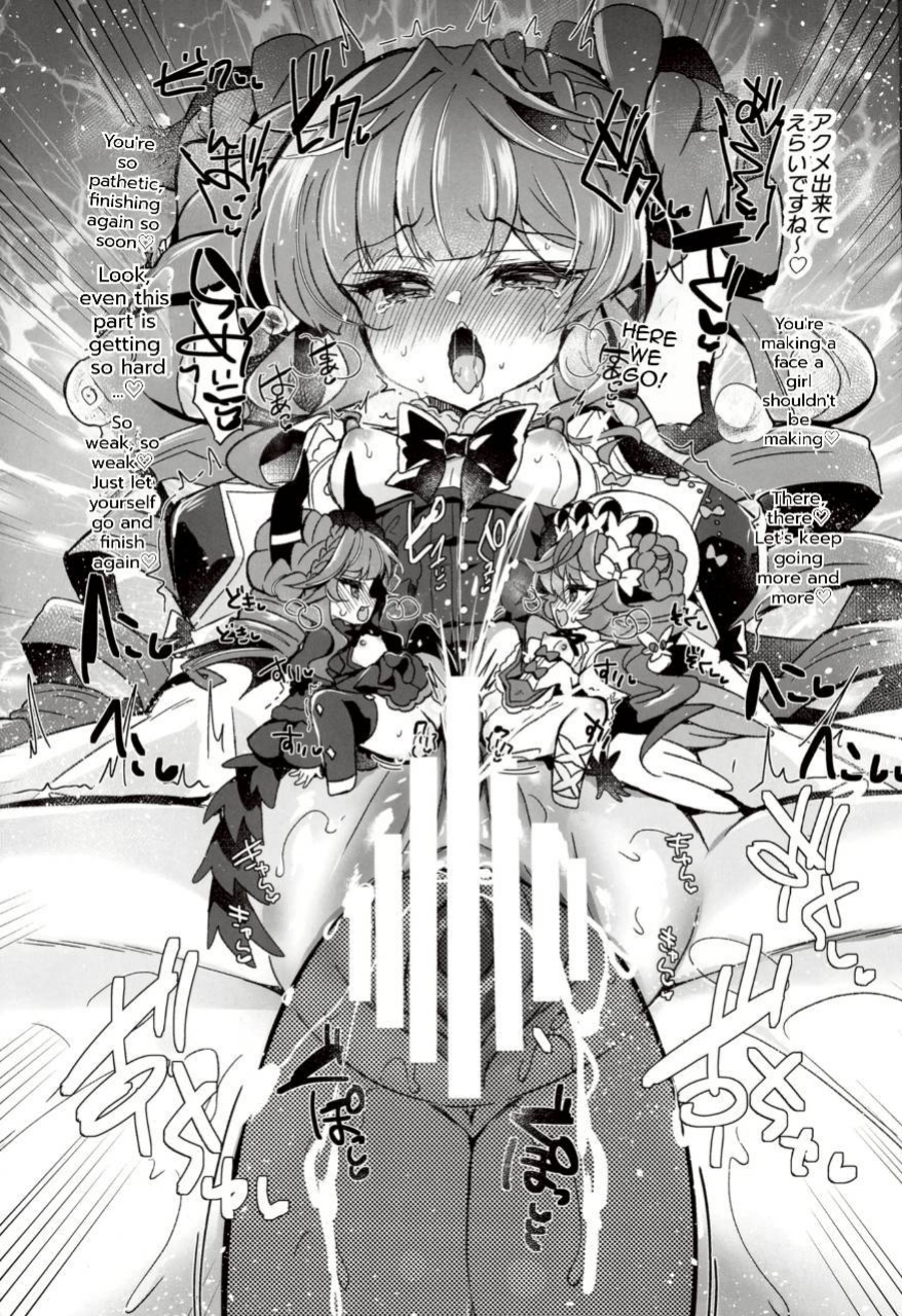 (C106) [Lonely Church (Suzunone Rena)] Mousou Monica no Onanii Jijou | Monica's Delusional Masturbation (Yu-Gi-Oh! OCG) [English]