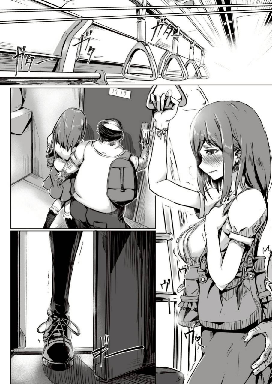 [Kaudenya Lab (Lod)] Shirouto AV Yui (Princess Connect! Re:Dive) [English] [Digital]