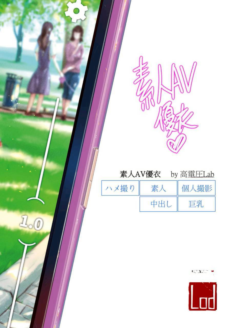 [Kaudenya Lab (Lod)] Shirouto AV Yui (Princess Connect! Re:Dive) [English] [Digital]