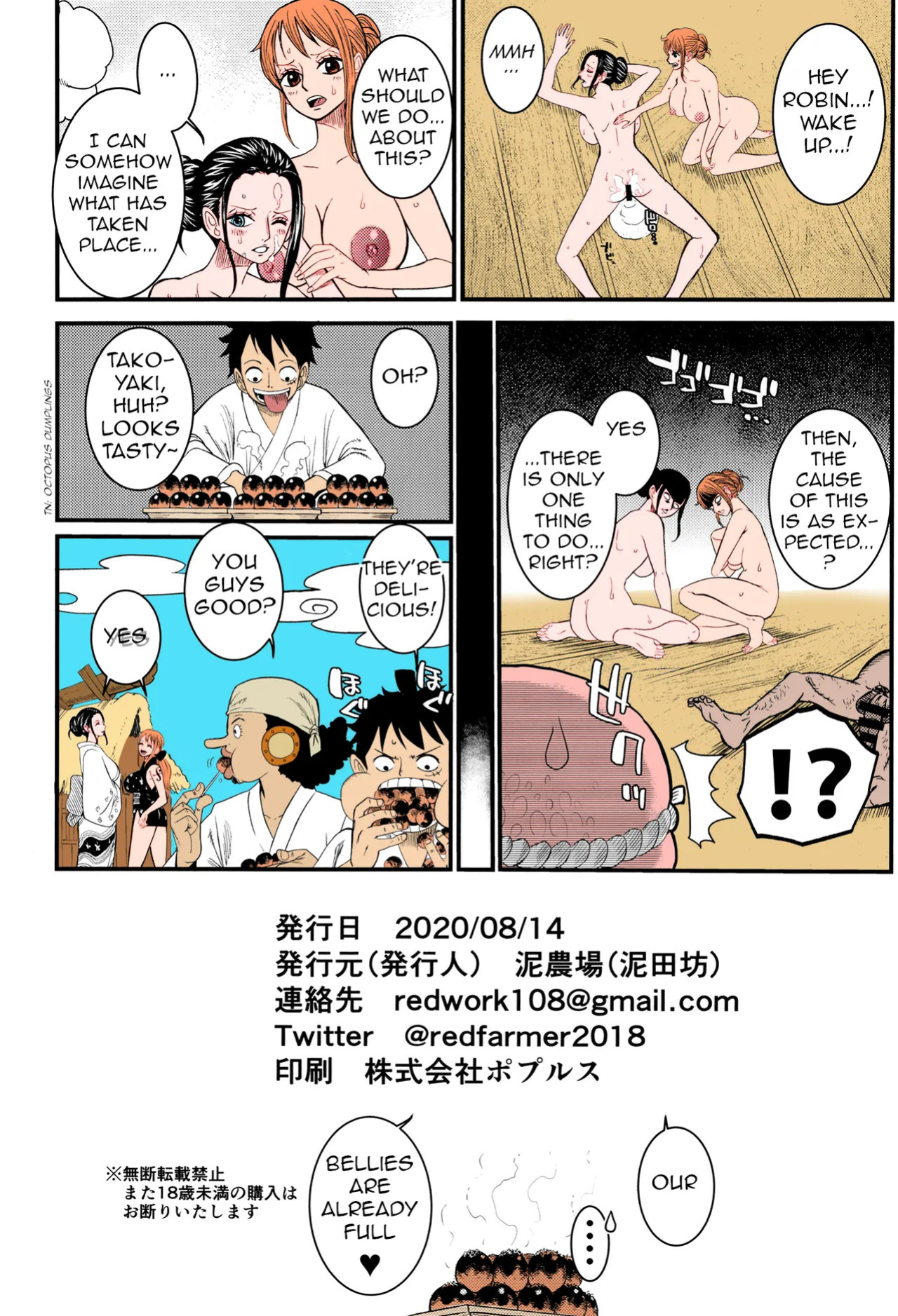 [Doro Noujou (Dorota Bou)] BATH HOUSE HOLE Colorized