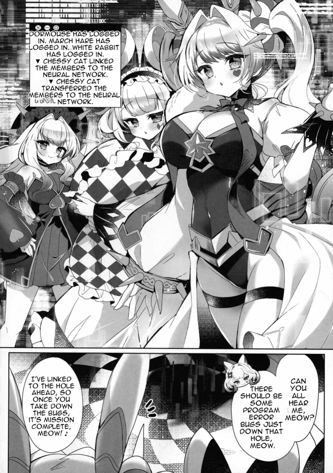 (C107) [Lonely Church (Suzunone Rena)] M∀LICE Hack Fuck (Yu-Gi-Oh! OCG)