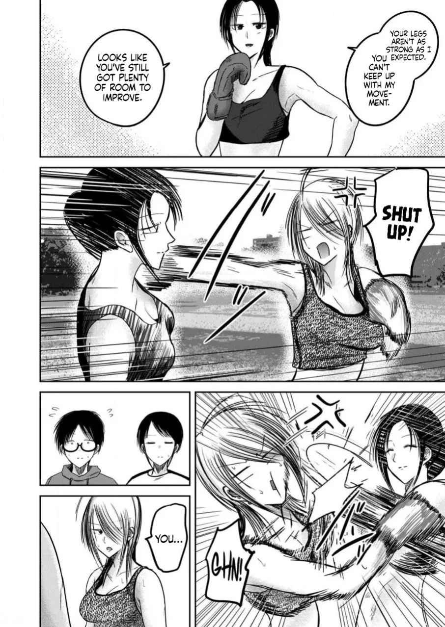 [Nakaura Tomoki] Ueno-kun wa Kaihatsu-zumi Dai 81.5 wa | Ueno-kun Has Been Developed Chapter 81.5 [English]