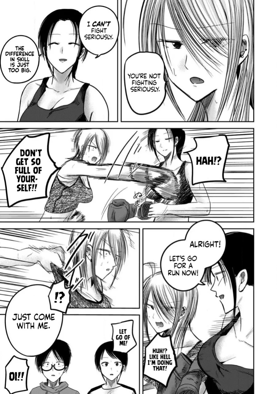 [Nakaura Tomoki] Ueno-kun wa Kaihatsu-zumi | Ueno-kun Has Been Developed Ch 1-81.5 [English] [Ongoing]