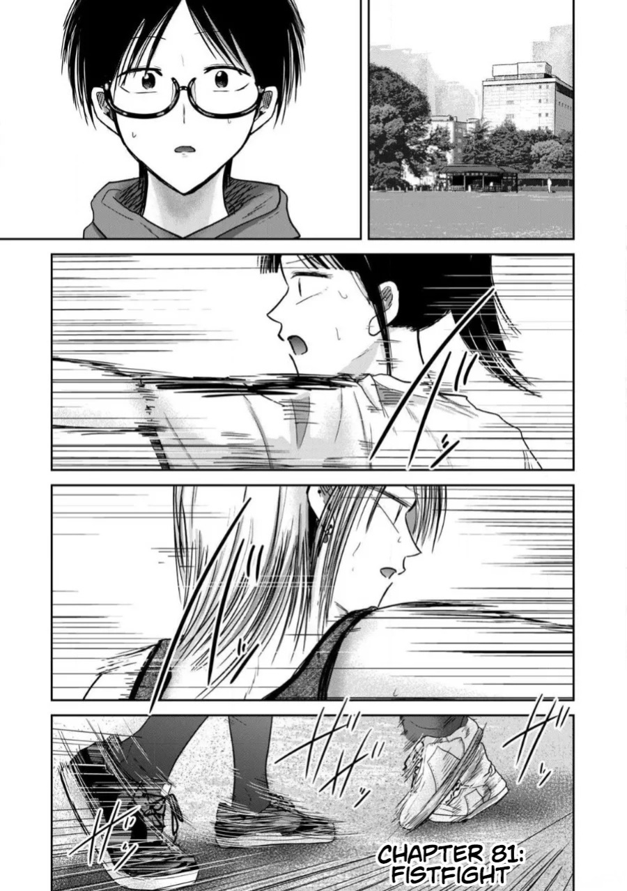 [Nakaura Tomoki] Ueno-kun wa Kaihatsu-zumi Dai 81 wa | Ueno-kun Has Been Developed Chapter 81 [English]