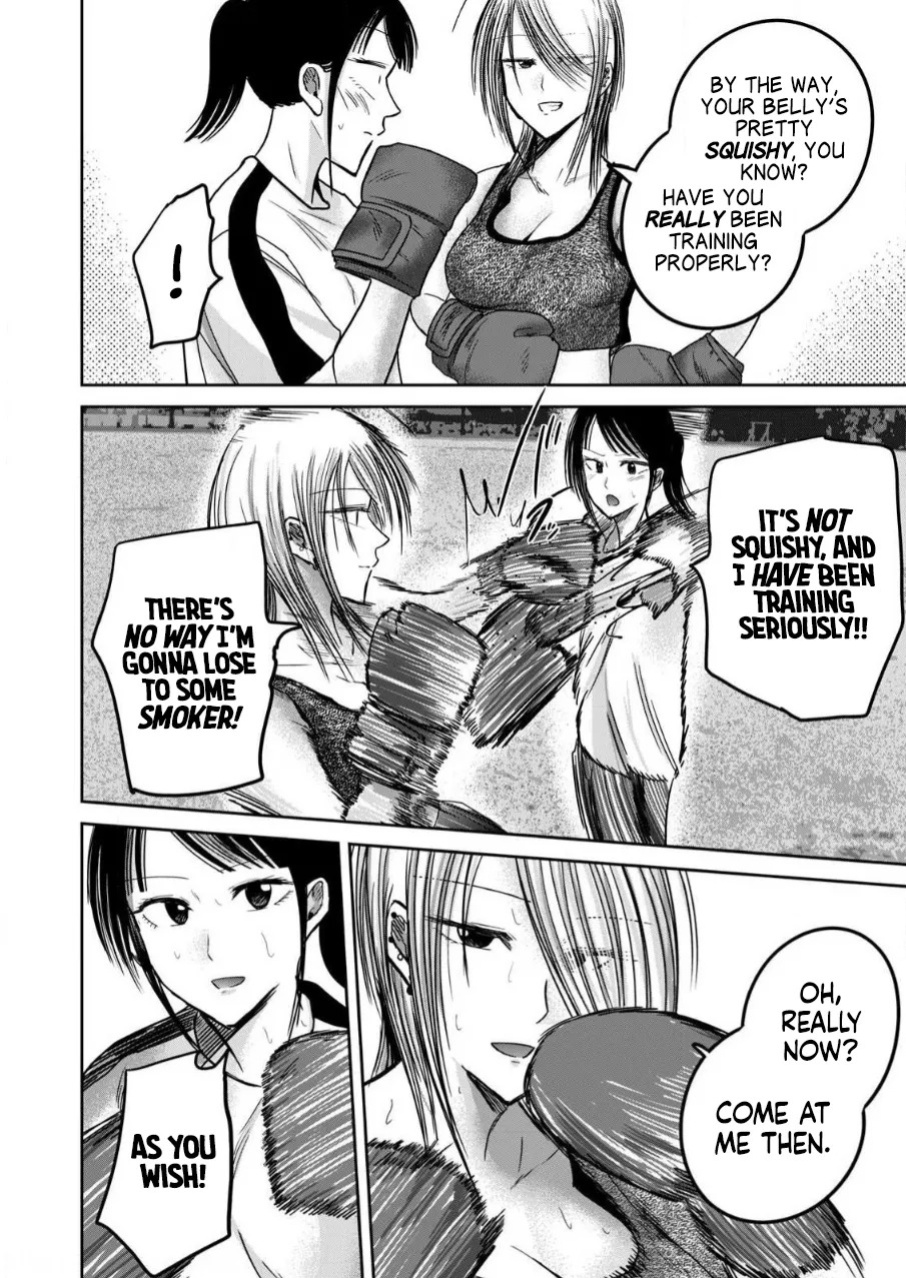 [Nakaura Tomoki] Ueno-kun wa Kaihatsu-zumi Dai 81 wa | Ueno-kun Has Been Developed Chapter 81 [English]