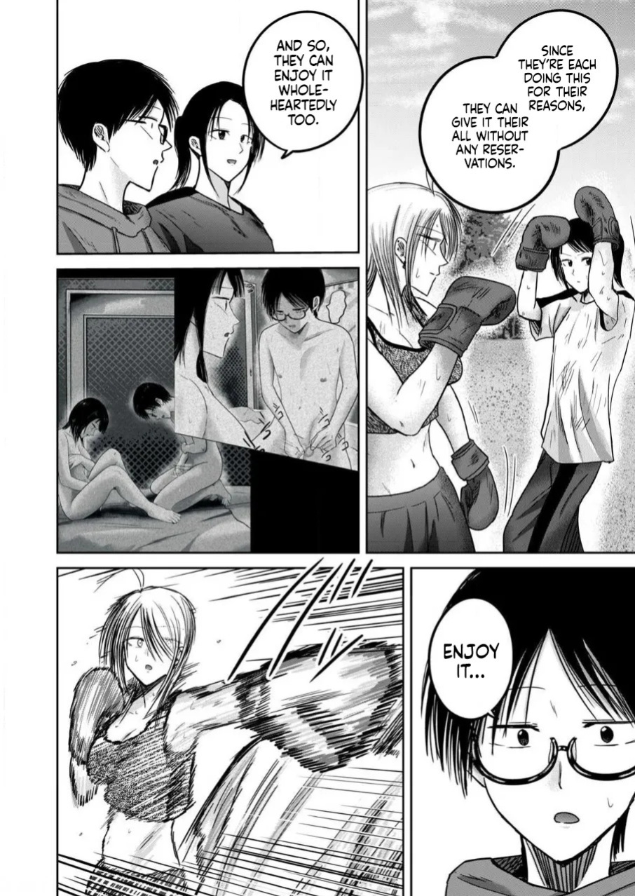 [Nakaura Tomoki] Ueno-kun wa Kaihatsu-zumi Dai 81 wa | Ueno-kun Has Been Developed Chapter 81 [English]