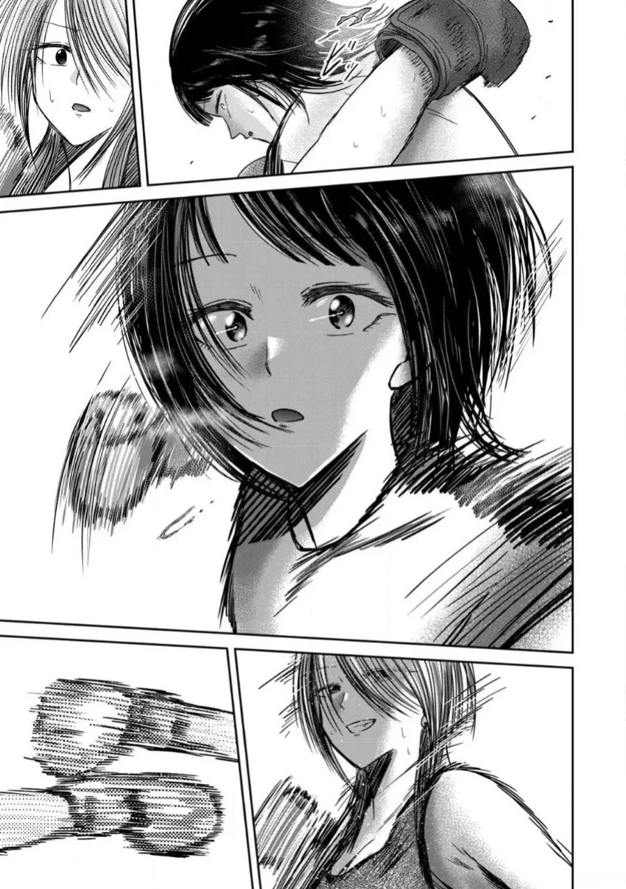 [Nakaura Tomoki] Ueno-kun wa Kaihatsu-zumi Dai 81 wa | Ueno-kun Has Been Developed Chapter 81 [English]