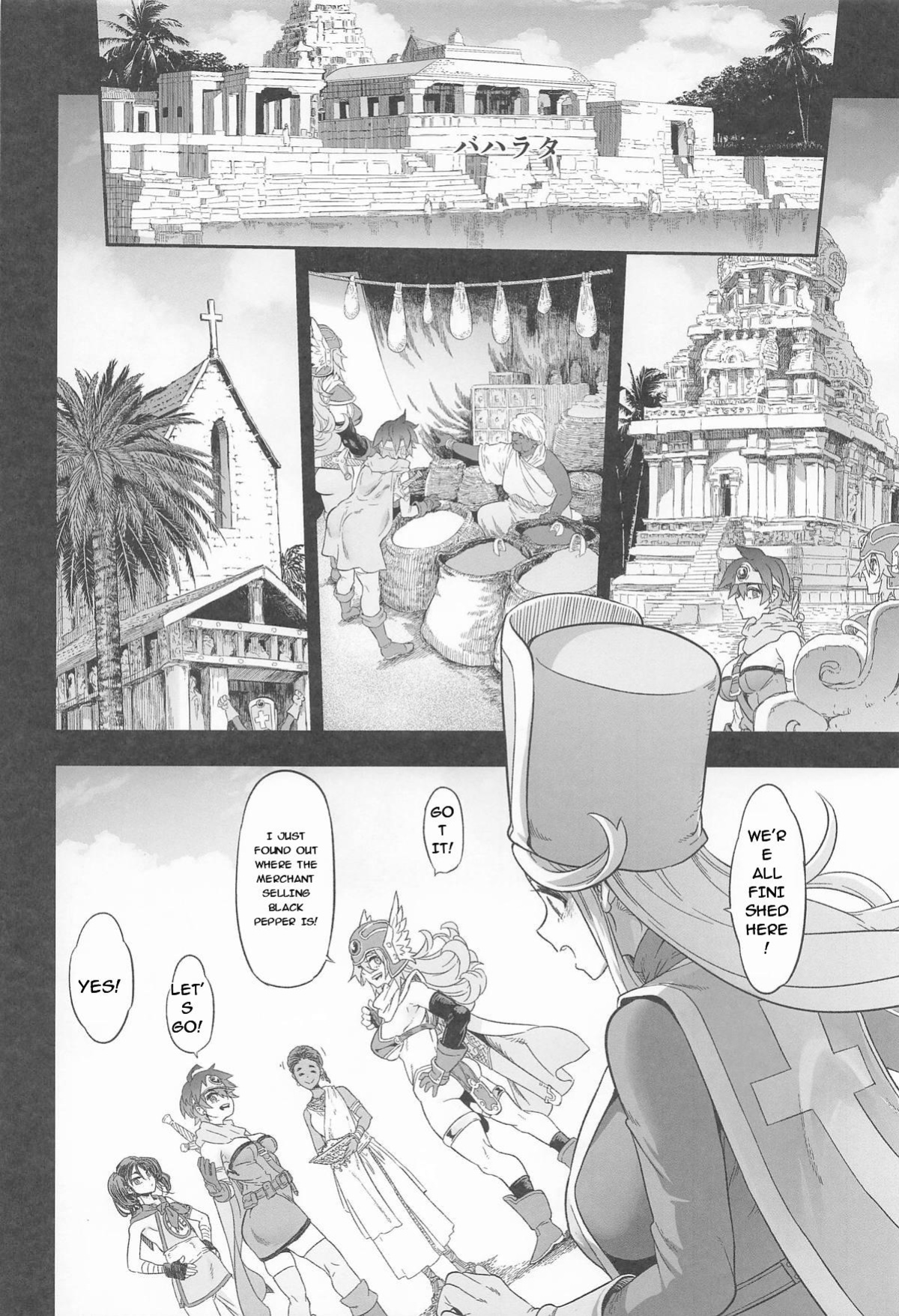 [DA HOOTCH (ShindoL)] Onna Yuusha no Tabi 8 Yoru no Machi no Onna Boukensha (Dragon Quest III) [English AI Translate]