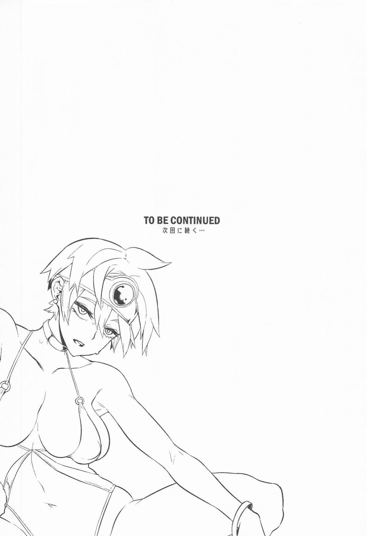 [DA HOOTCH (ShindoL)] Onna Yuusha no Tabi 8 Yoru no Machi no Onna Boukensha (Dragon Quest III) [English AI Translate]