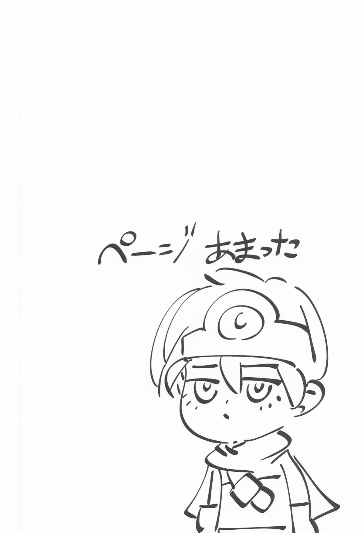 [DA HOOTCH (ShindoL)] Onna Yuusha no Tabi 8 Yoru no Machi no Onna Boukensha (Dragon Quest III) [English AI Translate]